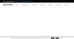 Desktop Screenshot of itraining.gr